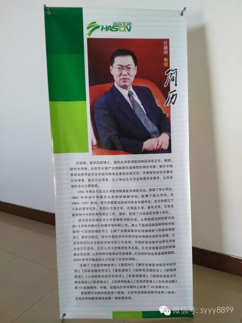 熱烈歡迎山西長(zhǎng)治地區(qū)終端養(yǎng)殖戶前來(lái)我公司參觀!