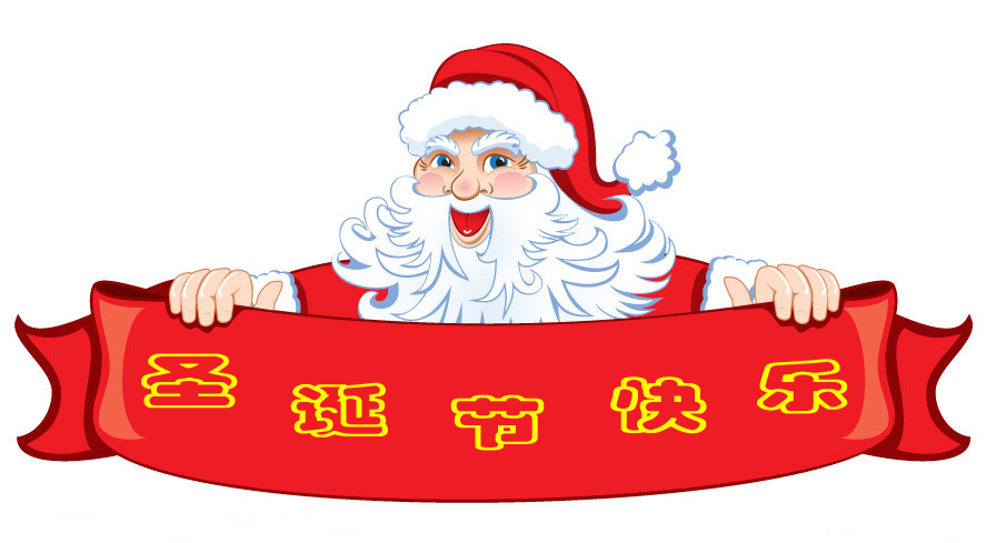 圣誕節(jié)的故事