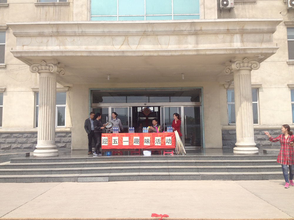 五一勞動(dòng)節(jié) 勞動(dòng)快樂(lè)！