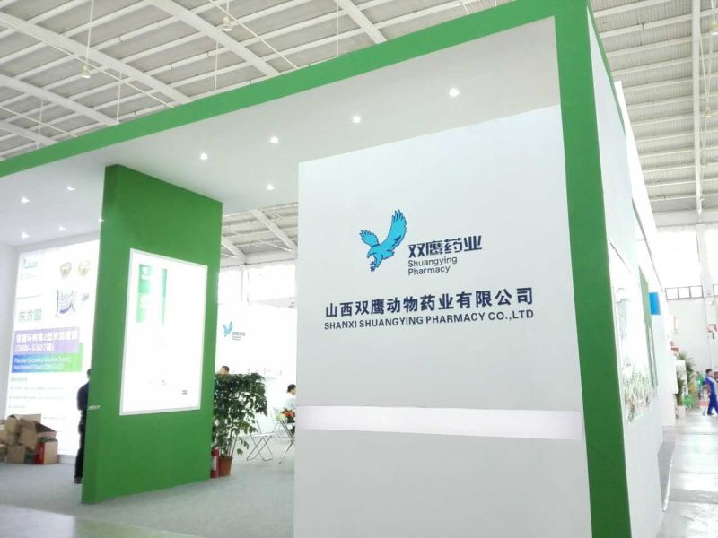 集團公司攜我公司參加沈陽畜博會