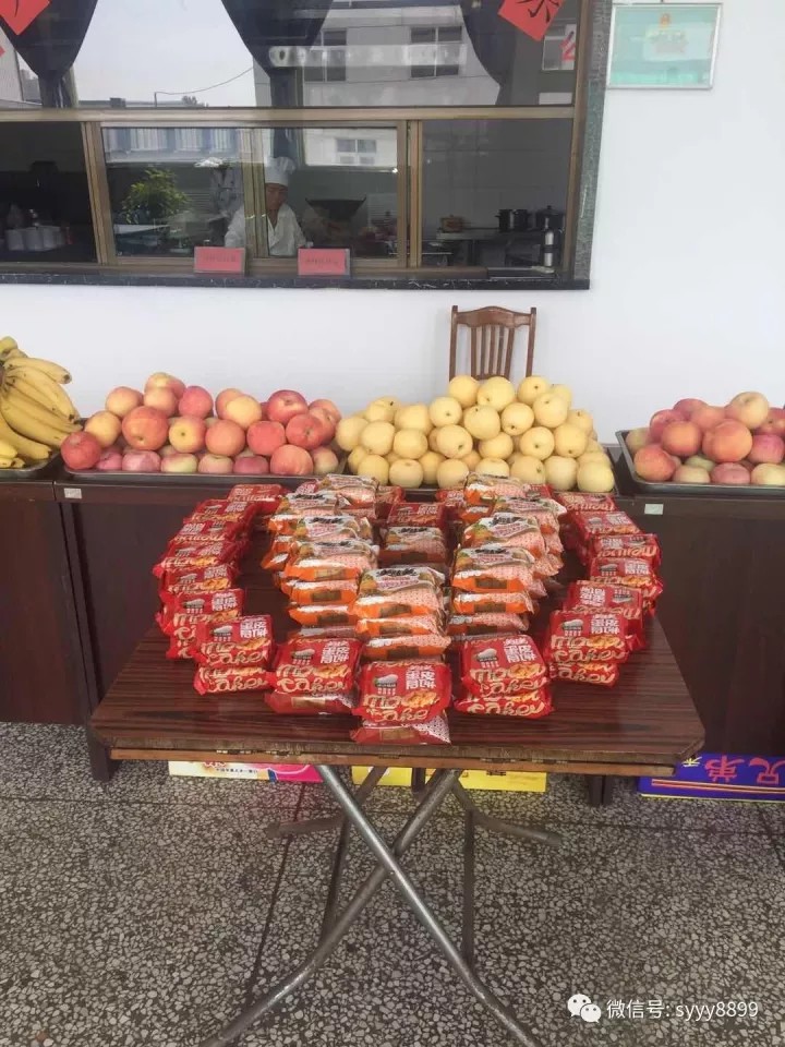 【雙鷹藥業(yè)】 歡慶雙節(jié)