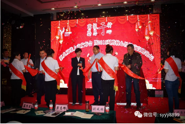 “回報于行、感恩于心”，雙鷹藥業(yè).驅(qū)蟲雙雄上市發(fā)布會暨2019核心經(jīng)銷商高峰論壇圓滿落幕！