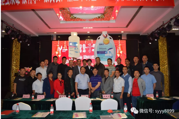 “回報于行、感恩于心”，雙鷹藥業(yè).驅(qū)蟲雙雄上市發(fā)布會暨2019核心經(jīng)銷商高峰論壇圓滿落幕！