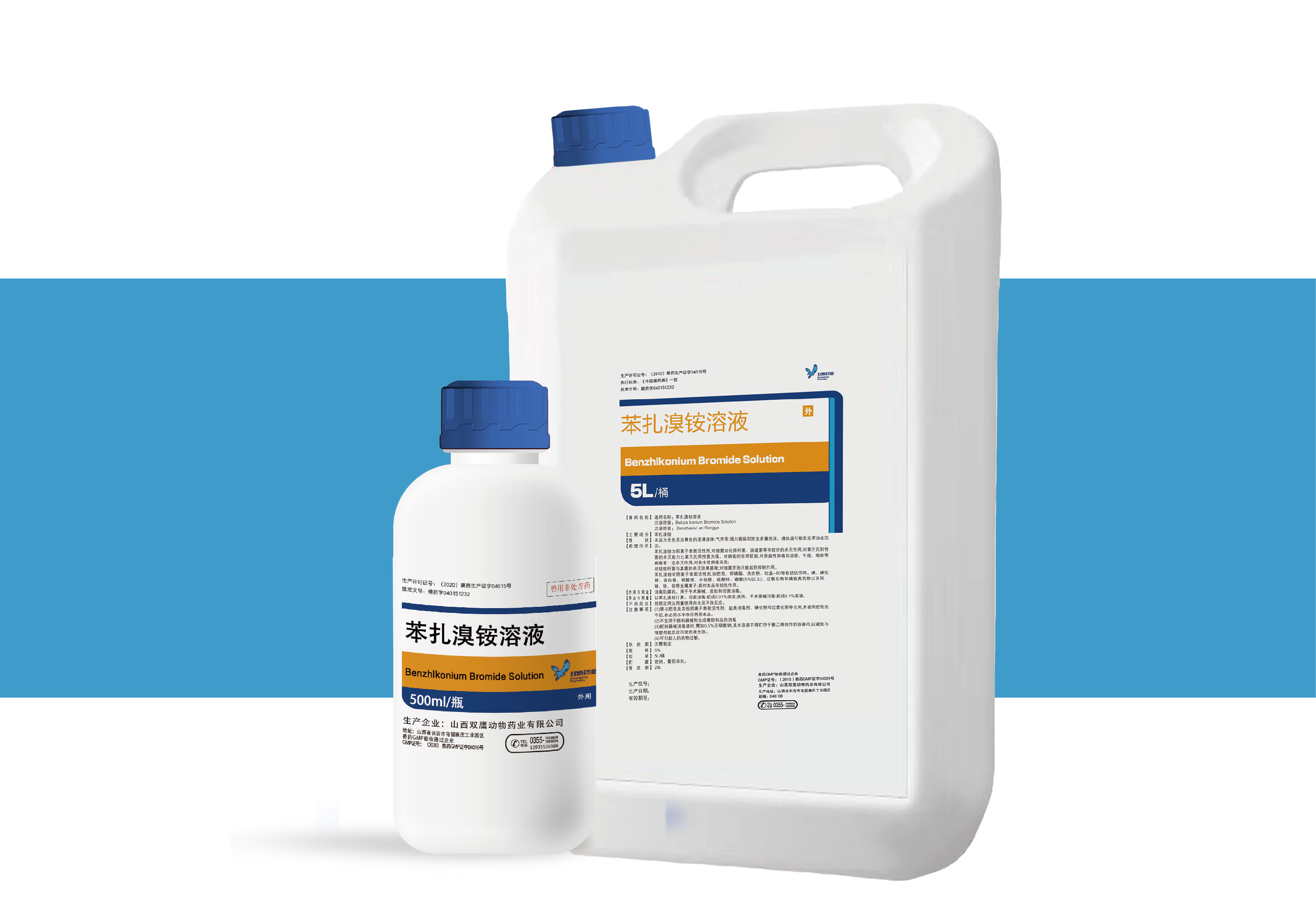 苯扎溴銨-01.jpg