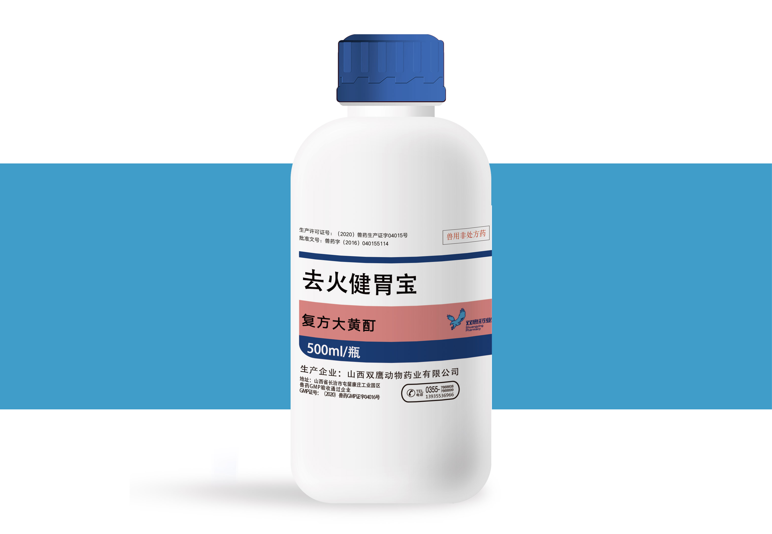 1619321019271105.jpg 大黃酊-01.jpg